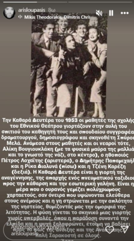 Credit : arisloupasis | 𝓘𝓷𝓼𝓽𝓪𝓰𝓻𝓪𝓶